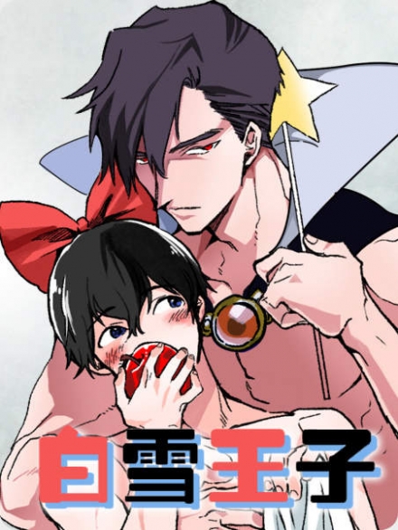 穿越全部全部地区 - 非麻瓜漫画